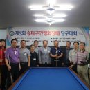 캣츠당구클럽 Daum카페