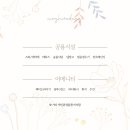 목화당
