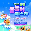 함평신발