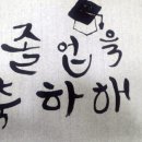 고창고등학교 이미지