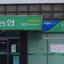 제주 안덕농업협동조합창천지점 이미지