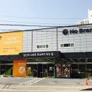 노브랜드수원망포점 이미지