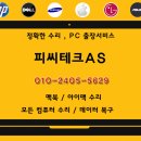 데오컴퓨터 이미지