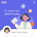 유캔에듀 이미지