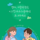 그린미술교습소 이미지