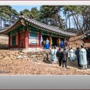 숭렬전 제향 이미지