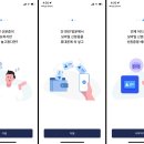 모바일신분증 발급&관리 이미지