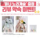 관악청과 | 양가 첫인사 선물 추천 화월청과 과일바구니