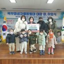 미소어린이집 - 인제군 | 미소어린이집