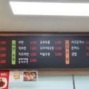 하나휴게소