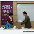 한방약선차 이미지