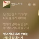 꿀뚱이네 | [공연] 251228 잔나비 연말콘서트 <합창의 밤 2026,The Party Anthem> 서울콘 후기