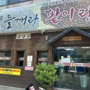 박가네 들깨랑 팥이랑 이미지