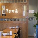 다이소 고령점 이미지