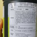 일렉트로부스트