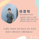 팀하트흉부외과의원