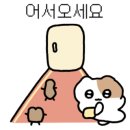 경베이커리