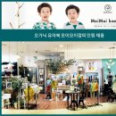 모이모이깜피 이미지