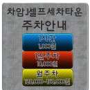 J셀프세차장 이미지