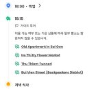 체크인투어 이미지