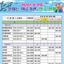 횡성약국 이미지