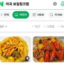 델마보일링크랩 이미지