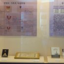 연병호 항일역사기념관 이미지