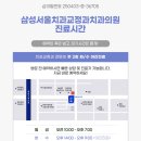 평창치과의원 이미지