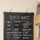 삼시세끼김밥천안불당점 이미지