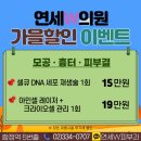 더블유(w)피부과의원 이미지