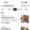 김선생불닭발 네이버블로그