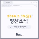 별무인스파텔 이미지