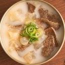 곰탕 - 포천시 금강로 2189 | 곰탕
