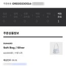 실버솔트