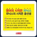 즐거운 공부세상 학원 이미지
