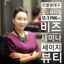 인셀덤월드 - 포항시 남구 | 인셀덤월드