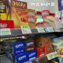 세븐일레븐 신천역점
