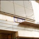 연흥극장1관 이미지