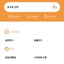 쌈총사횟집성산점 이미지