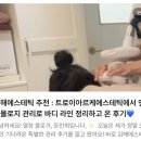 작은얼굴관리 맛집 김해에스테틱 트로이아르케에스테틱 후기💙