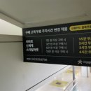 (주)이마트 대전터미널점 이미지