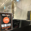 레드포스PC아레나 석촌점 이미지