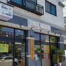 장뜰칼국수 이미지