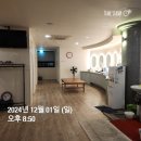 해송온천 | [부산 재송] '해송온천' 후기