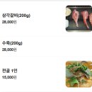 문정훈 | [마포] 문정훈교수의 양고기맛집, 램랜드 / 또띠아에 싸먹는 양고기?