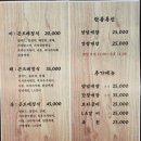이해동곤드레정식 이미지