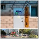 부영3차경로당 이미지