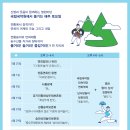 별별연희 이미지