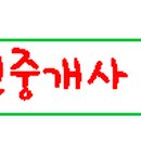 벌교하나로마트앞 이미지