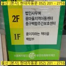 중구백합주간보호센터 이미지